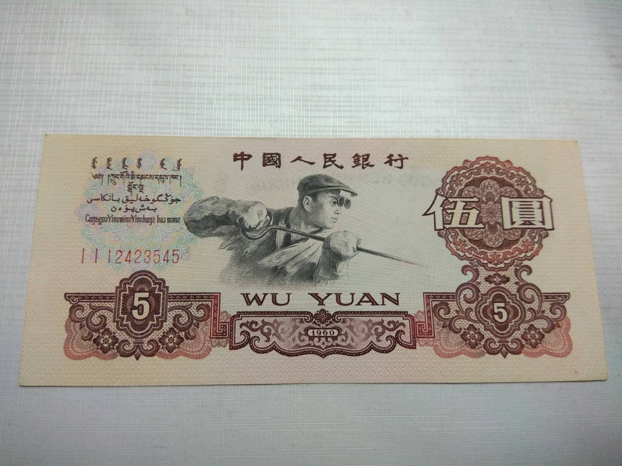近绝品炼钢数字ii双冠一张,数