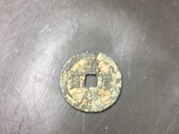 直径21.8mm的光背万历通宝小平钱图片及价格