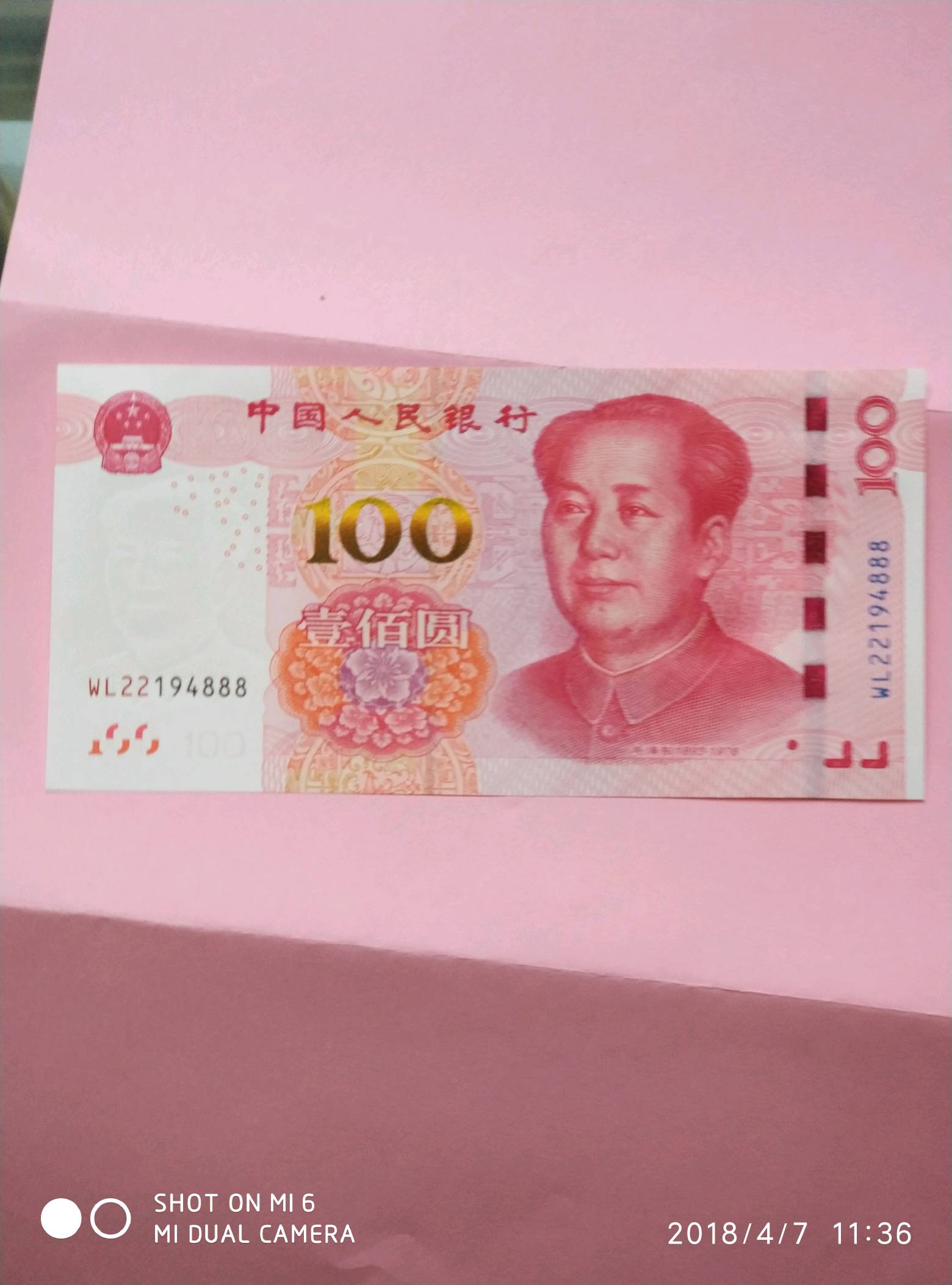 土豪金100元豹子号,全新保真,品相如图真假_图片_价格_评级-3版币-爱