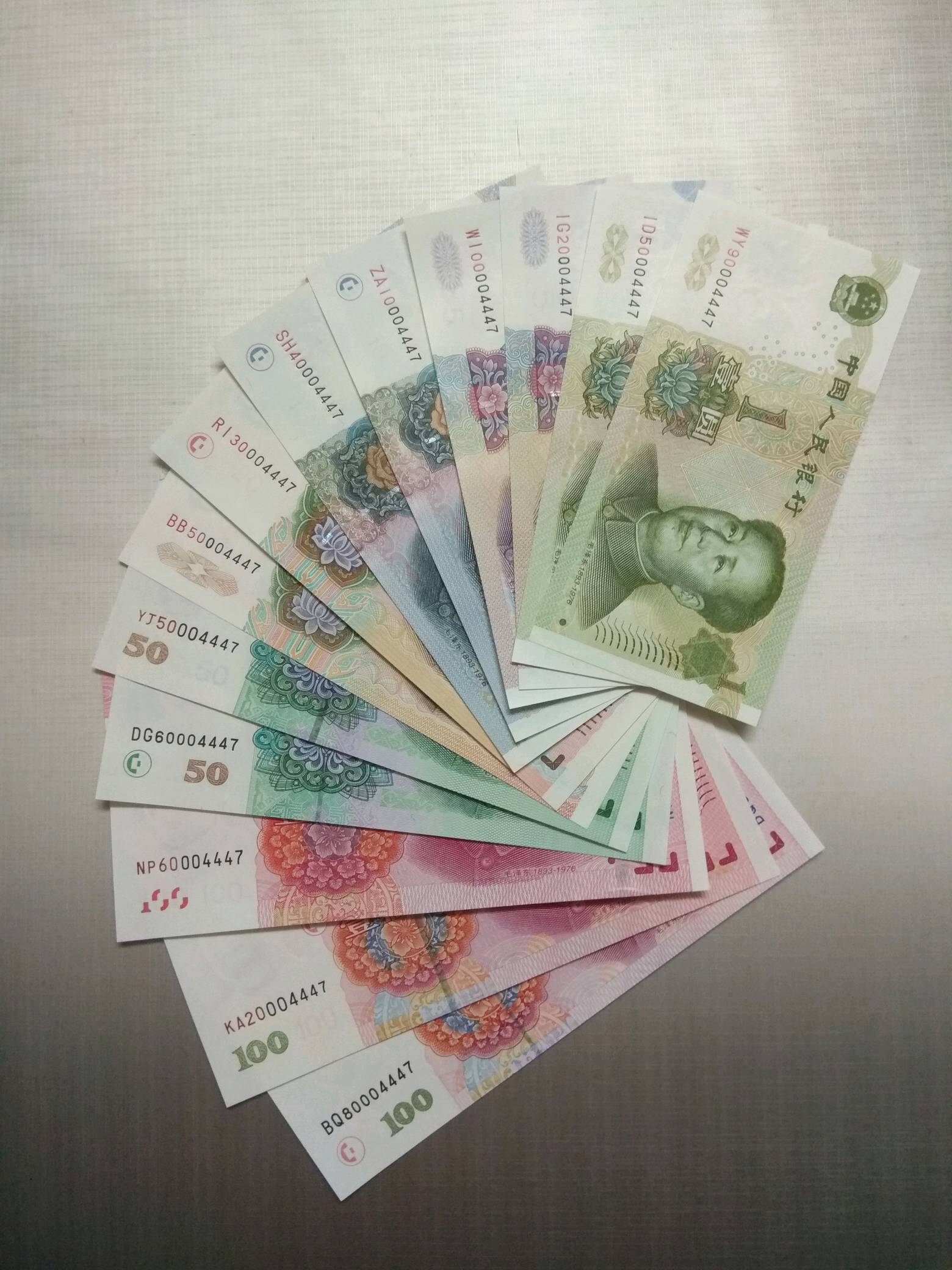 鸽子重拍 大五七同号.捆拆绝