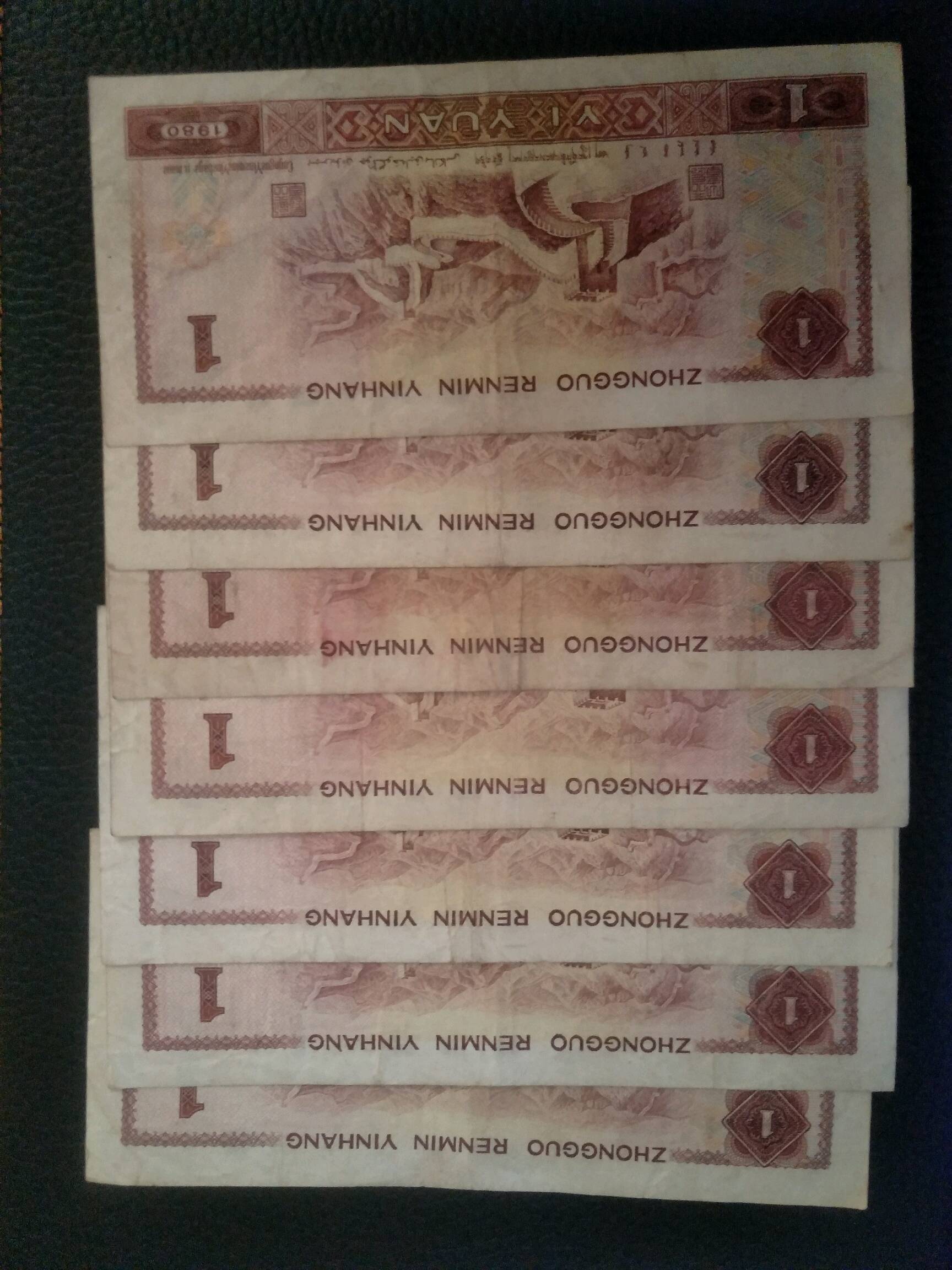 801红金龙冠号tatftbtdtgtc
