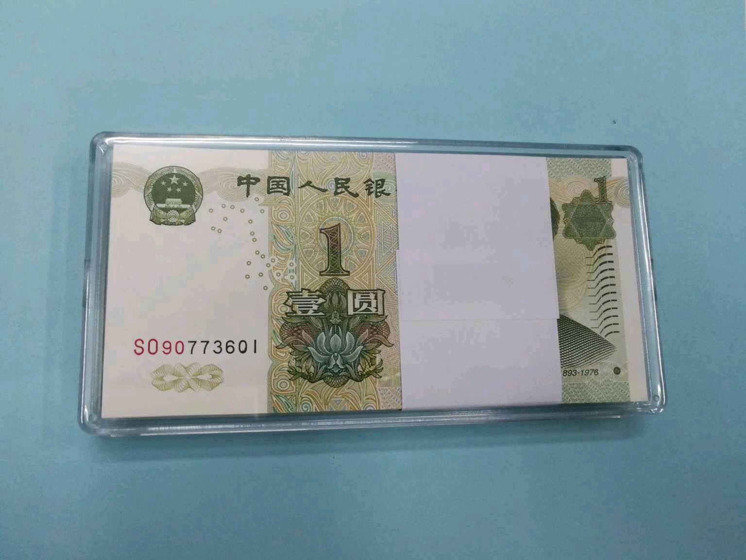大叶兰首发冠so601整刀～无4～保绝品百联无斑