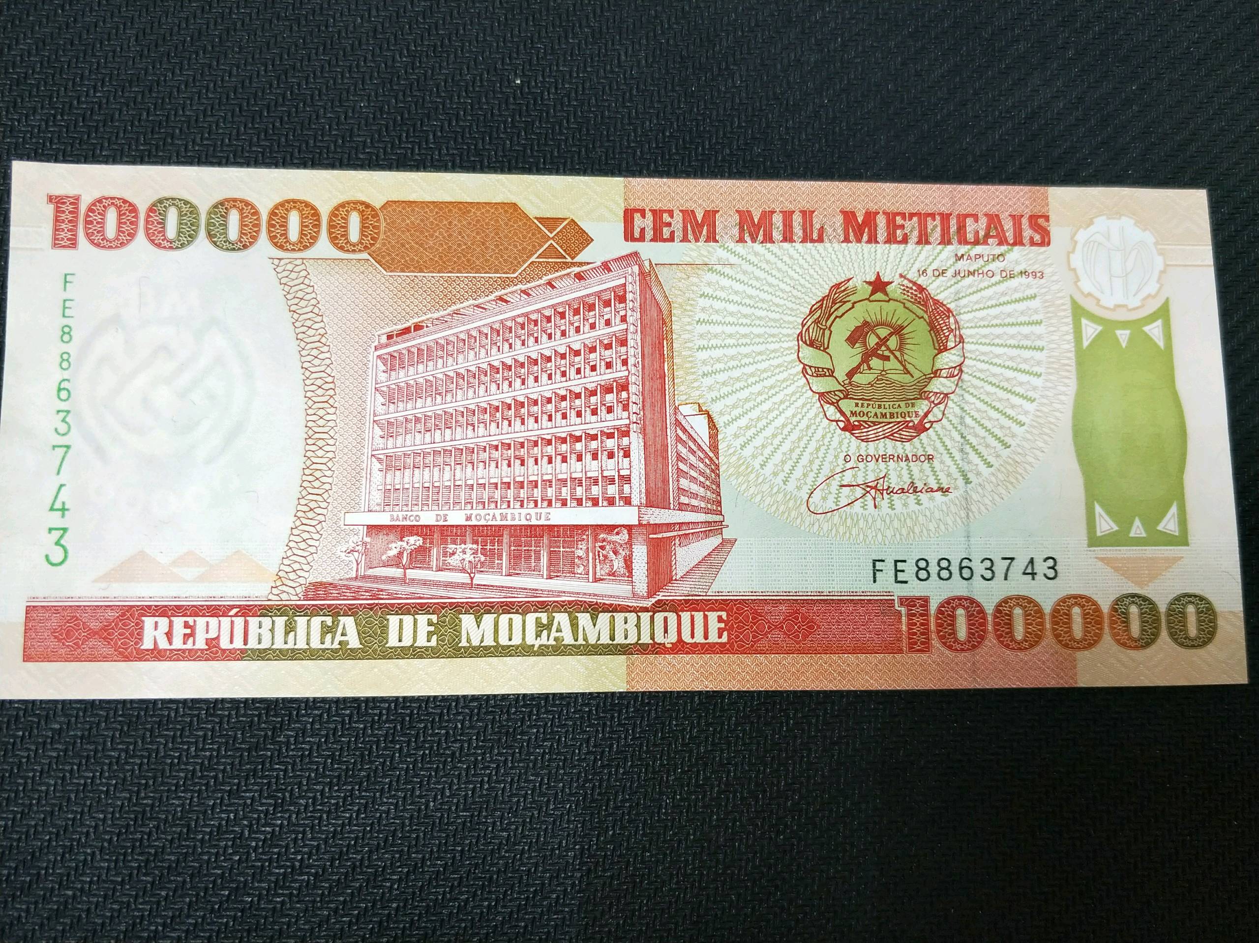 【包邮】莫桑比克纸币一张面值1