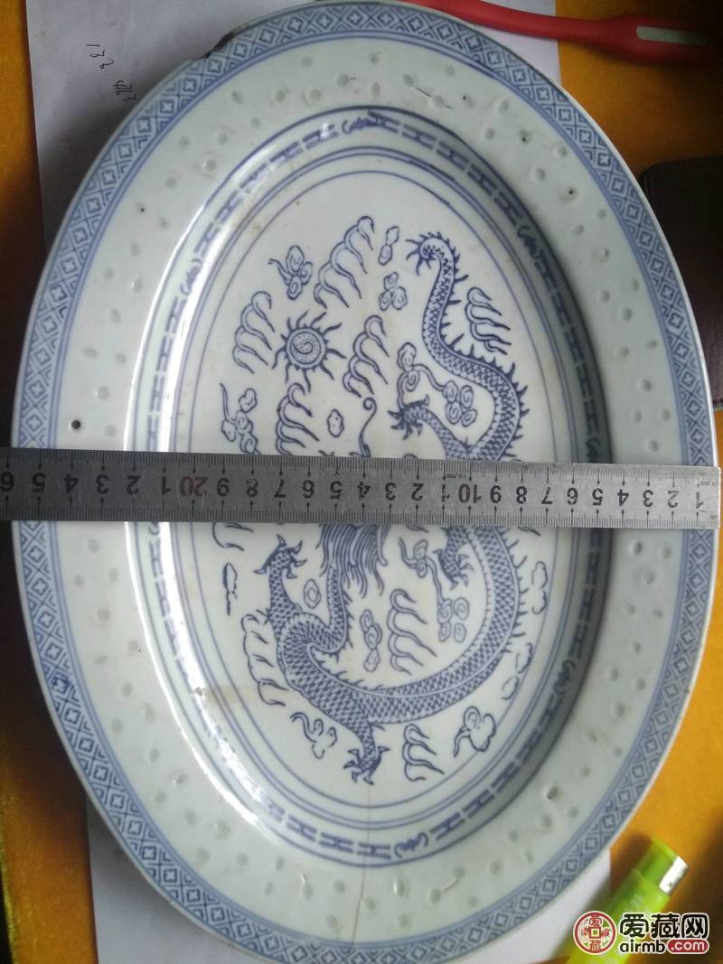 创汇时期景德镇青花玲珑瓷龙盘有残缺品相如图