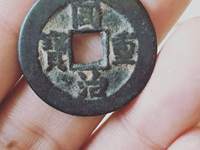 同治重宝当十黑钱