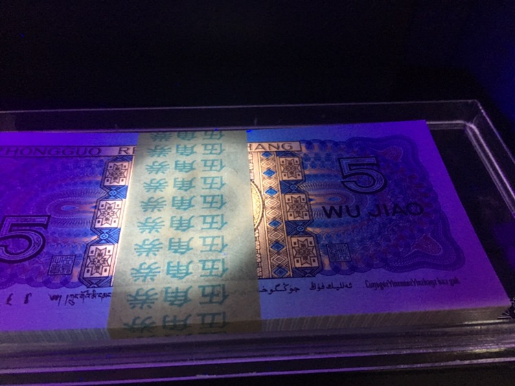 爱藏网 爱藏拍卖 纸币冠/靓号  分享到: 第四版五角8005,中国红强荧光