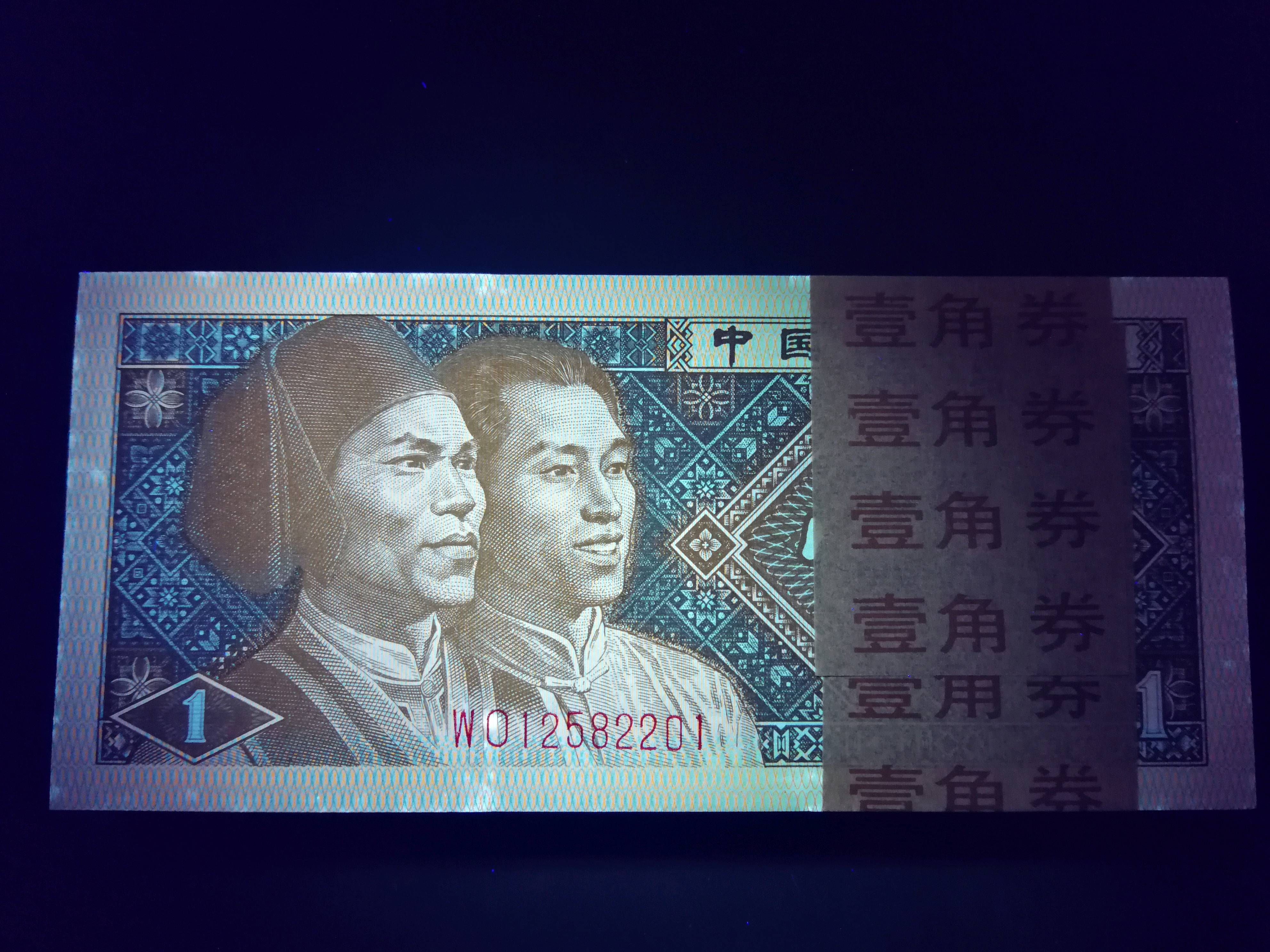 8001特强黄金甲龙头冠wo1
