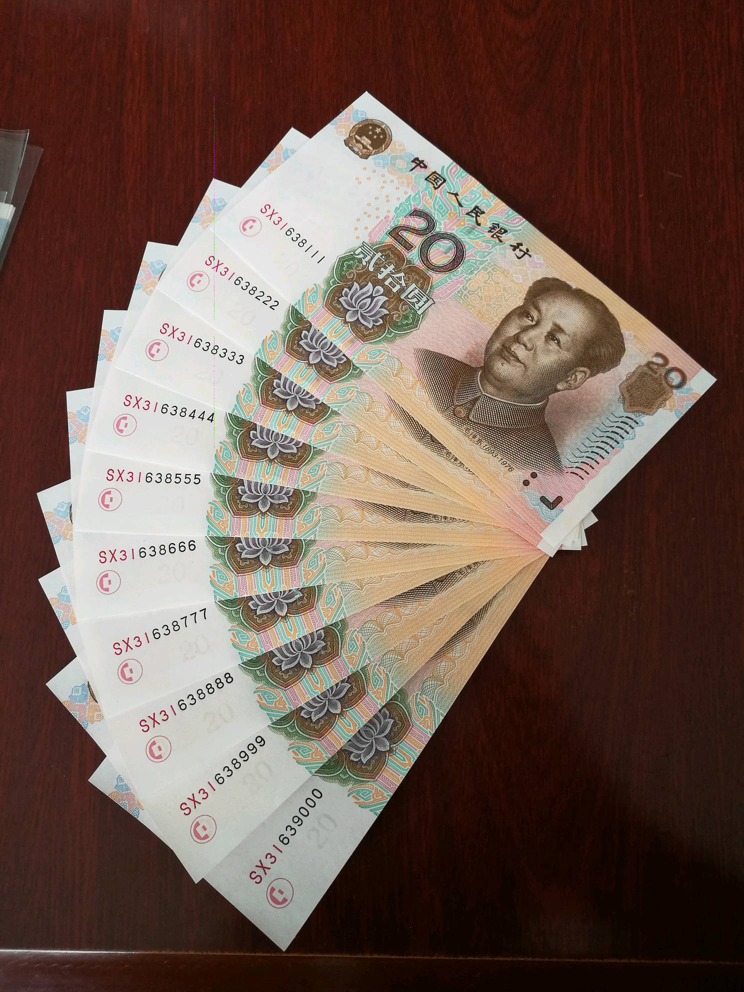 全新绝品二十元捆拆8888豹子号整组,全程无4,7