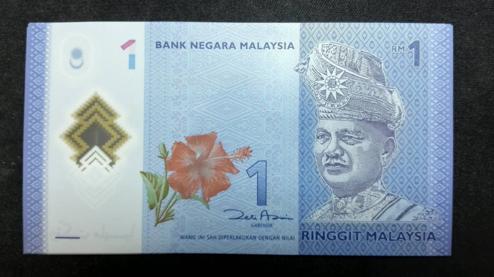 《一马来西亚林吉特塑料钞》标准十连号,收藏佳品!承