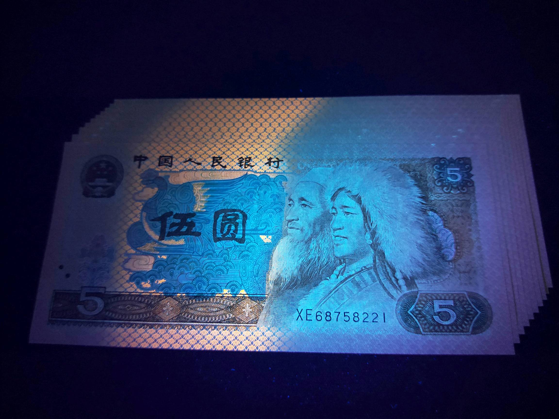 爱藏网 爱藏拍卖 纸币冠/靓号  87 分享到: 全近绝品xe稀冠805标十一