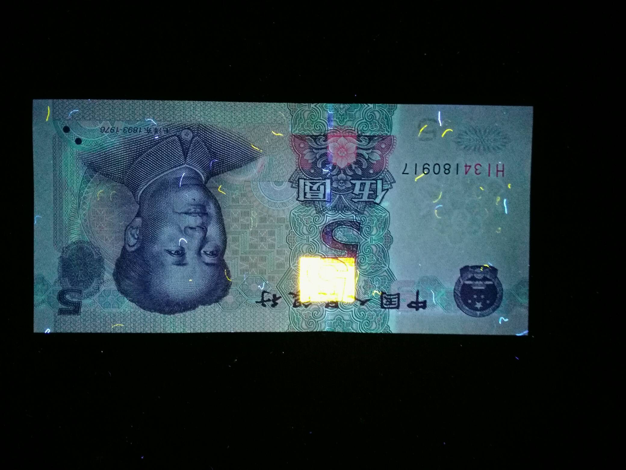 995单张绿雾沙之《绿美人》特点:背绿沙整体是满版