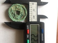 古币洪武通宝