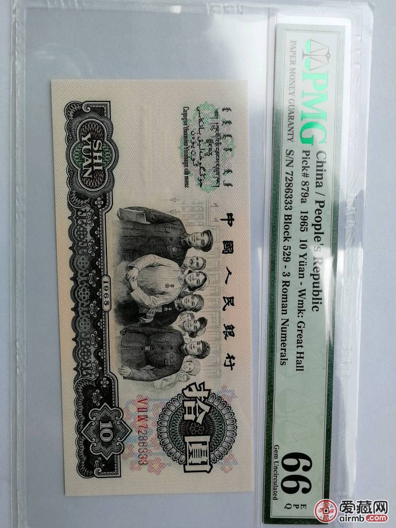 三罗马大团结豹子号