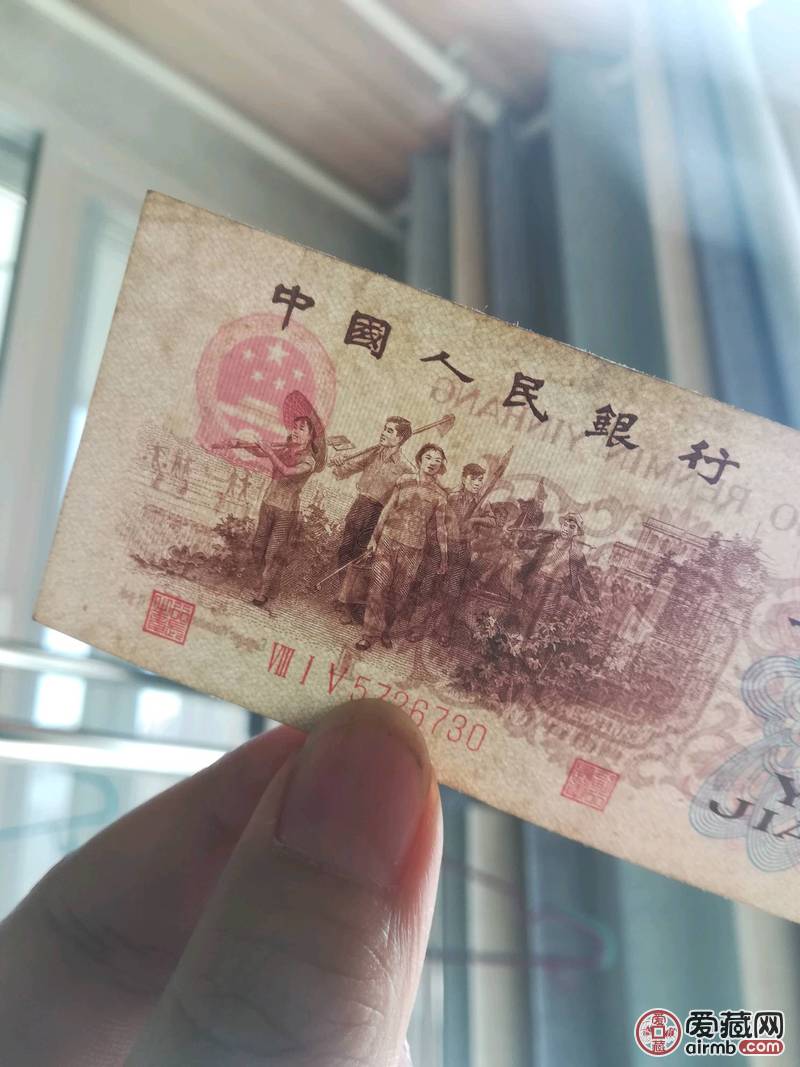 红三凸水印稀少冠号