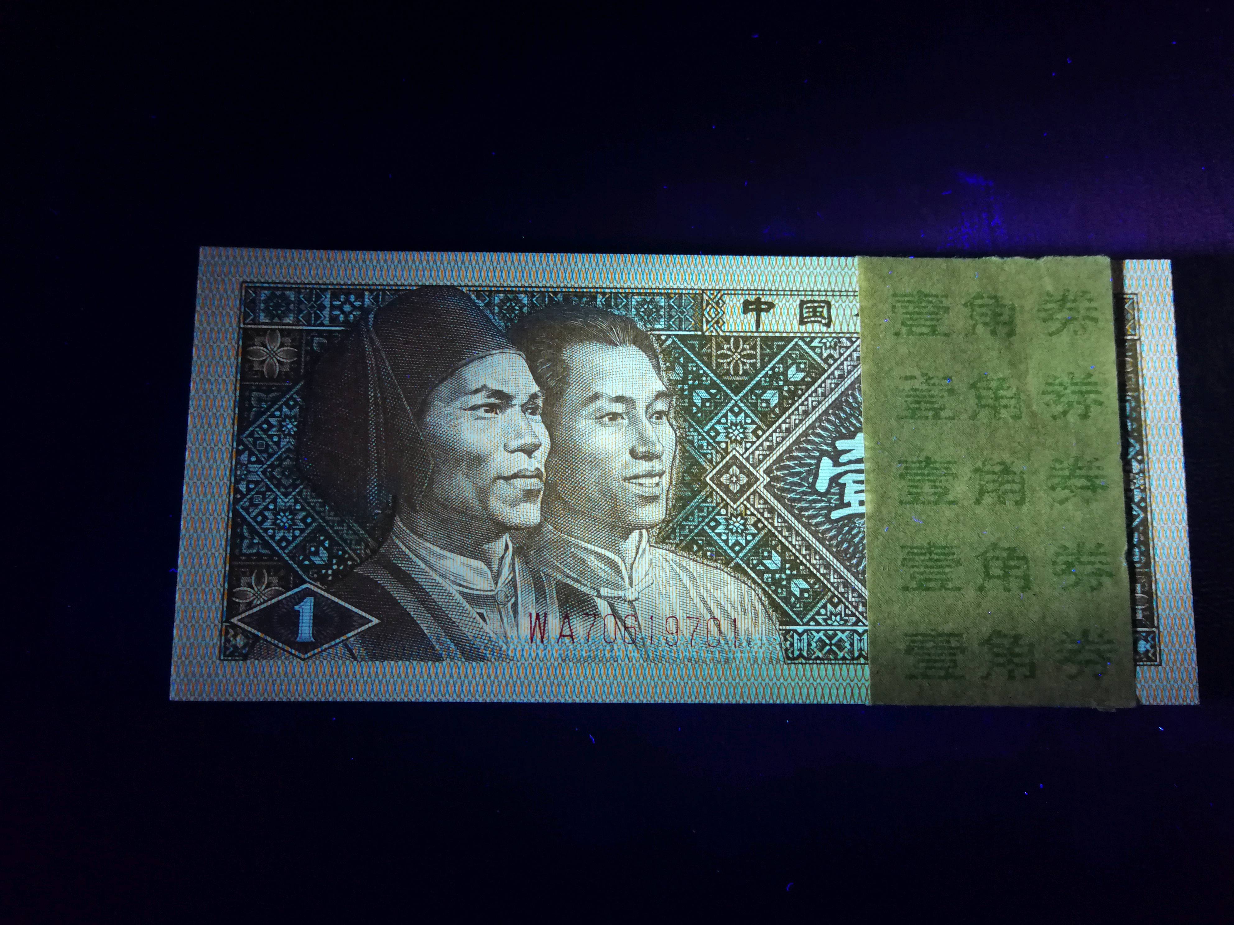 8001青天白日龙头冠wa70