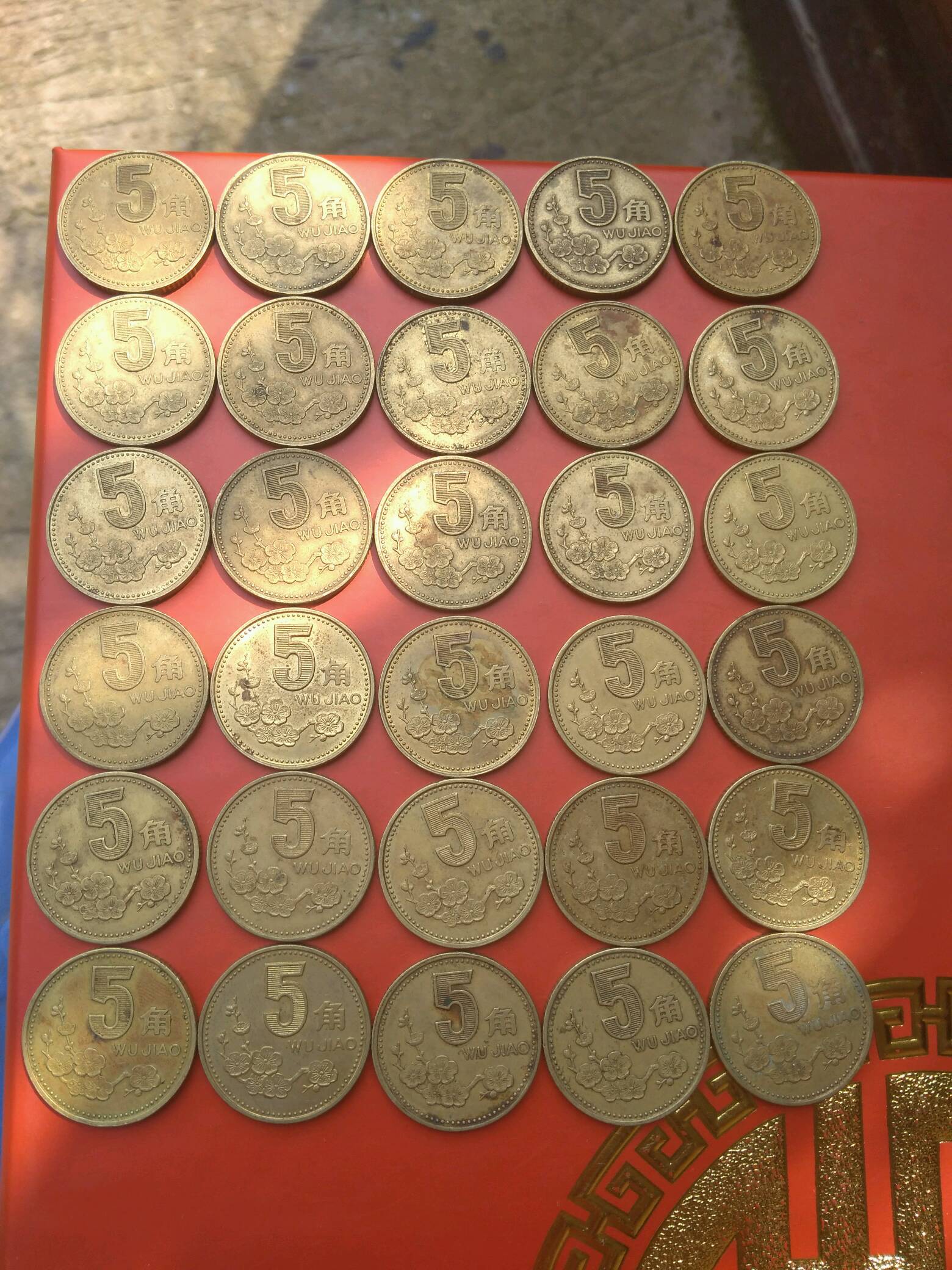 5毛钱硬币30个,起拍价60元
