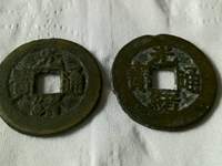 光绪通宝宝吉局稀少