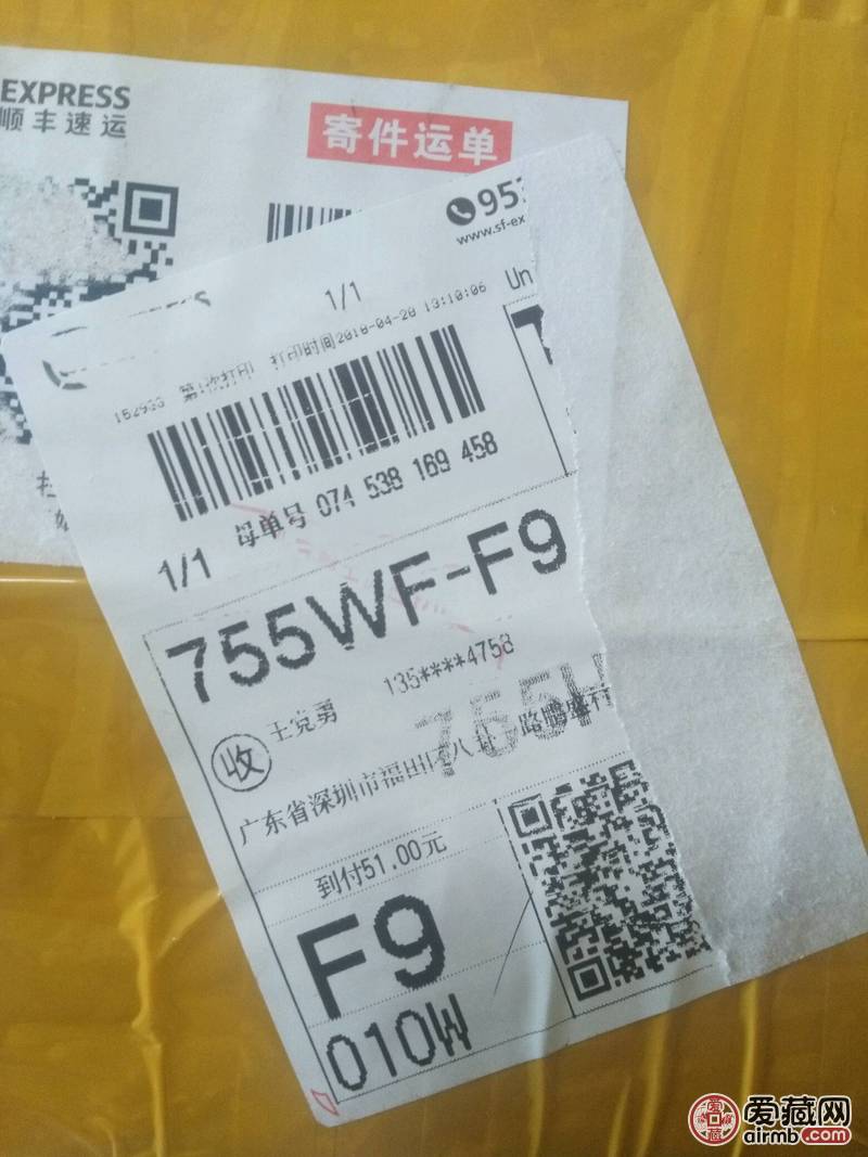 朋友拍其它人拍无效
