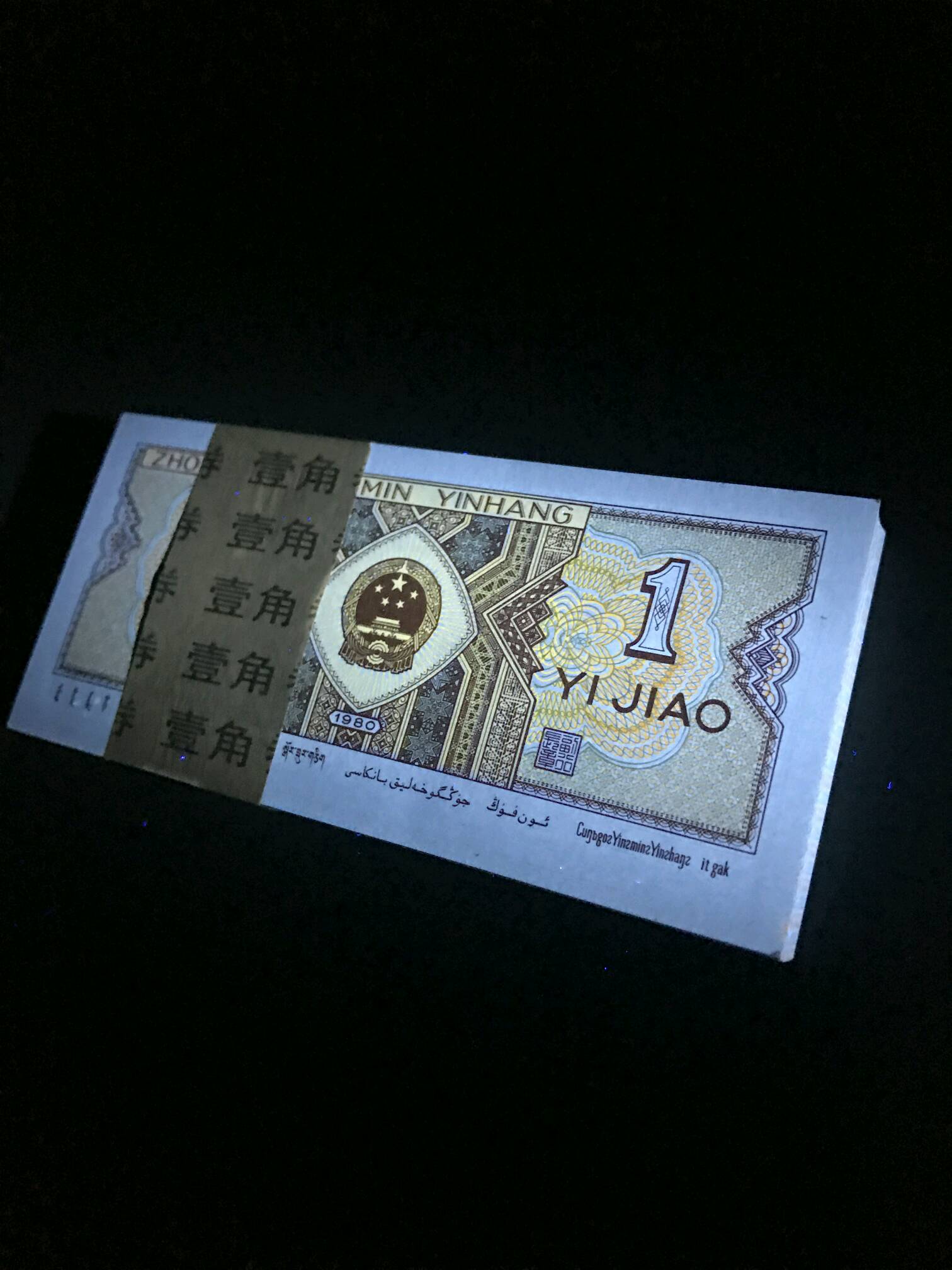 8001yd强荧光黄金甲,绝品