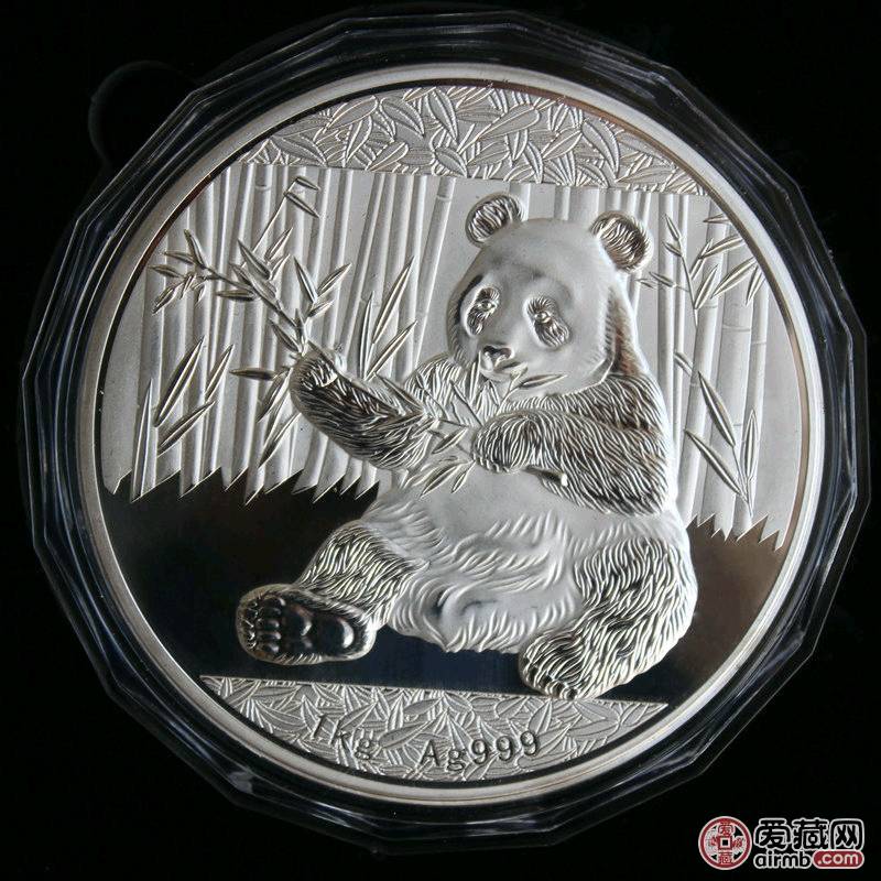 2017版熊猫纪念银章