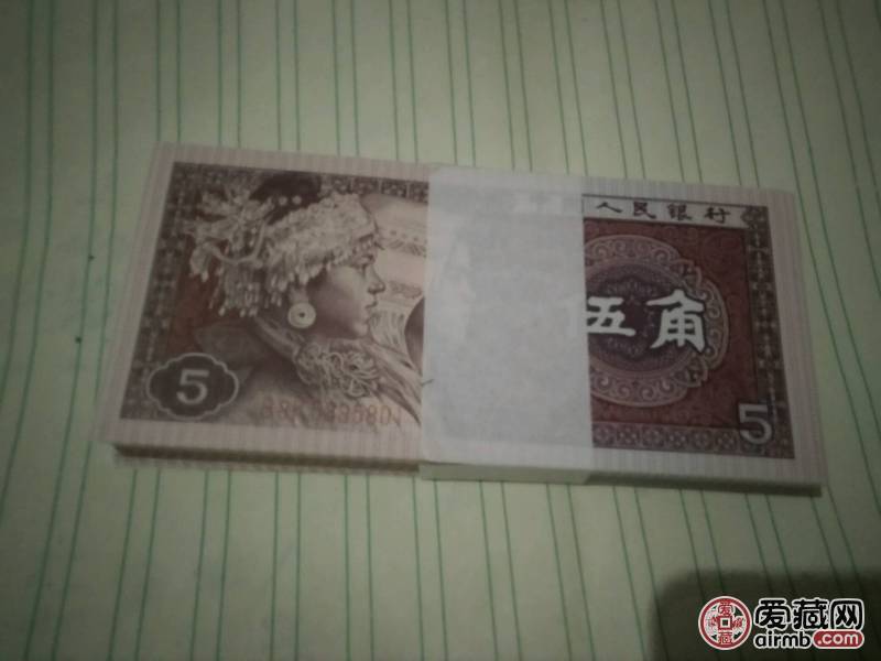 全新五毛纸币,100张连号,送