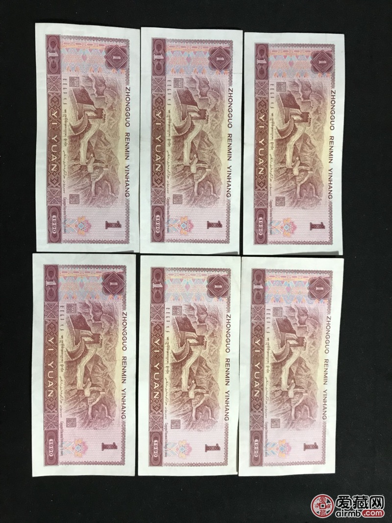 【-90101—】901金杯桃花红(荧光币)(流通