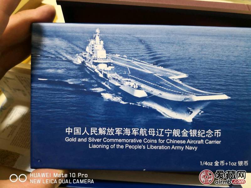 中国第一艘航母