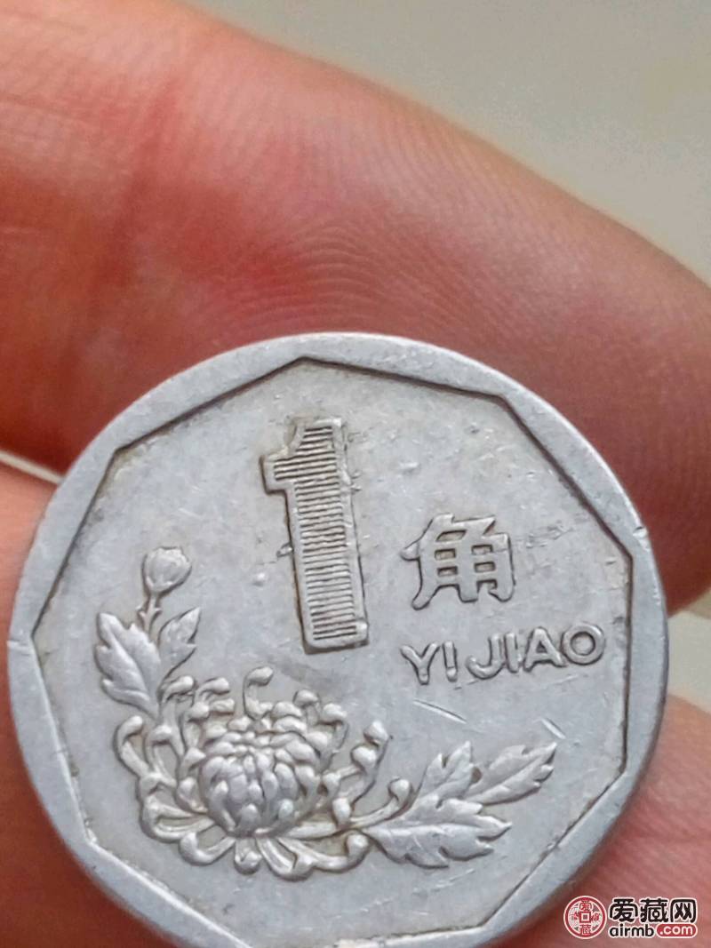 错版币,1992年菊花一角硬币,年号的数字少一个1
