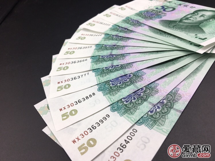 05年50元,豹子号标准十连号