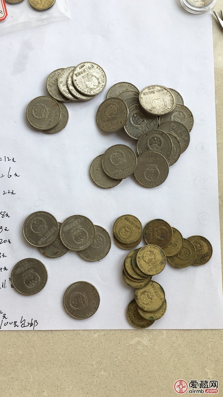 梅花五角91年92年93年94