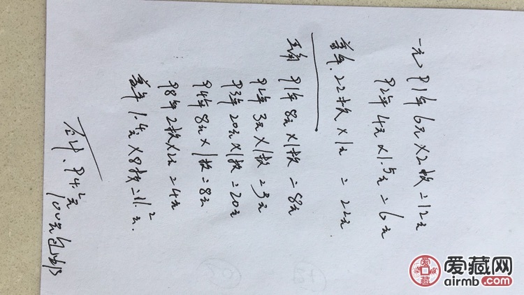 梅花五角91年92年93年94
