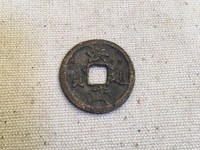 洪武通宝收藏价值