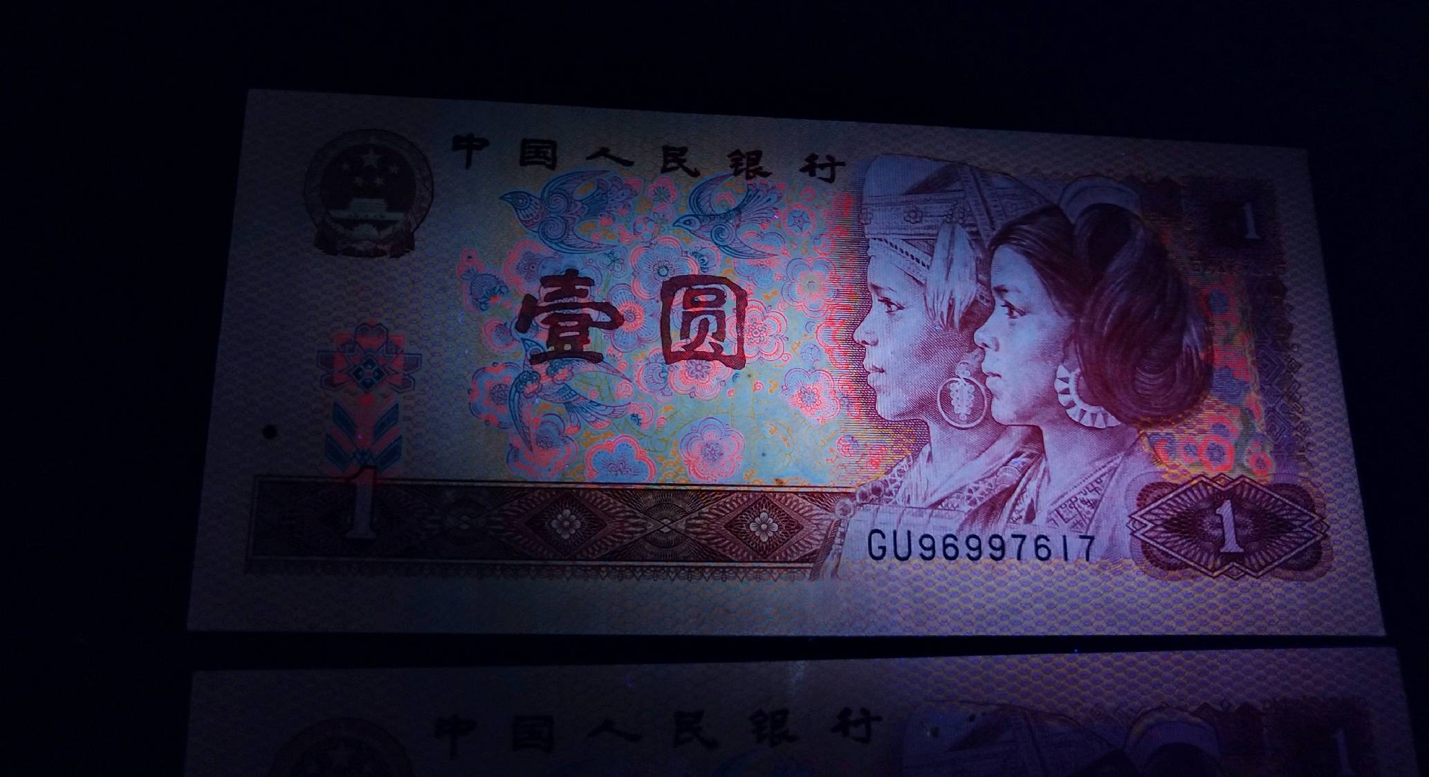 灯下无斑,正反荧光超级漂亮,嗜血桃花红,gu钻石冠只占金龙王存世量的