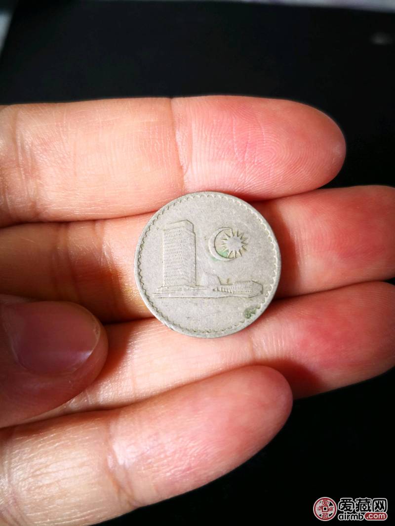 马来西亚1976年老硬一枚