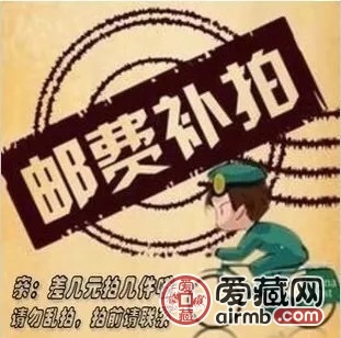 新疆、西藏、内蒙、青海、甘肃、