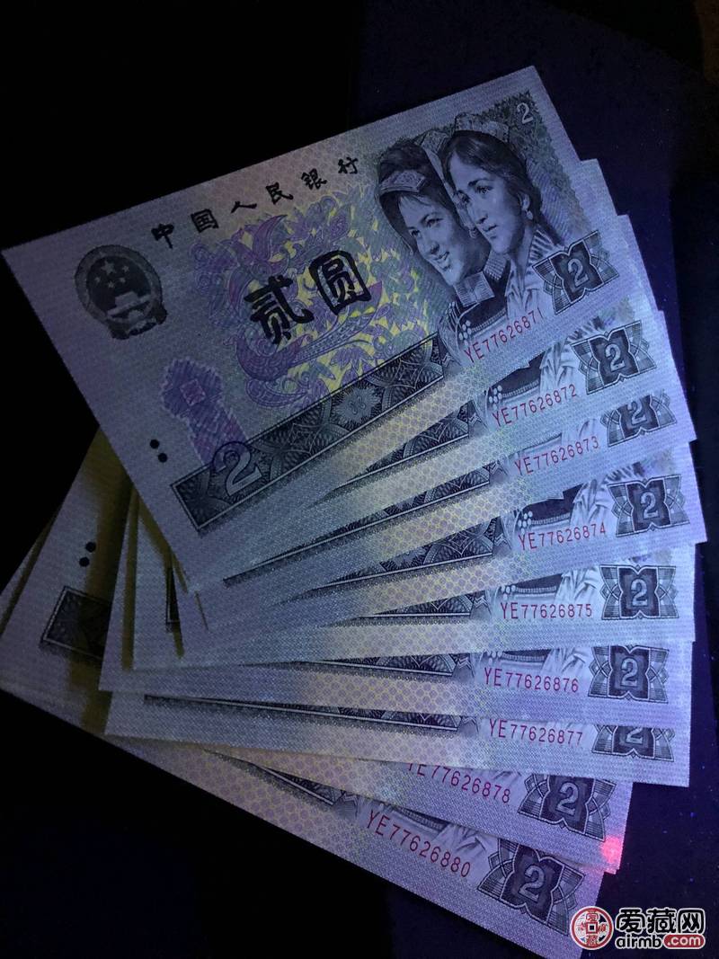 902金凤朝阳荧光标十一组这个品种存世量稀少收