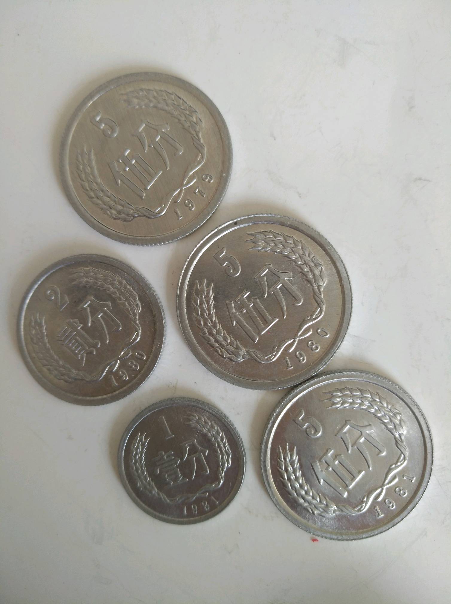 钱币传说中的“四小龙”和“五天王”