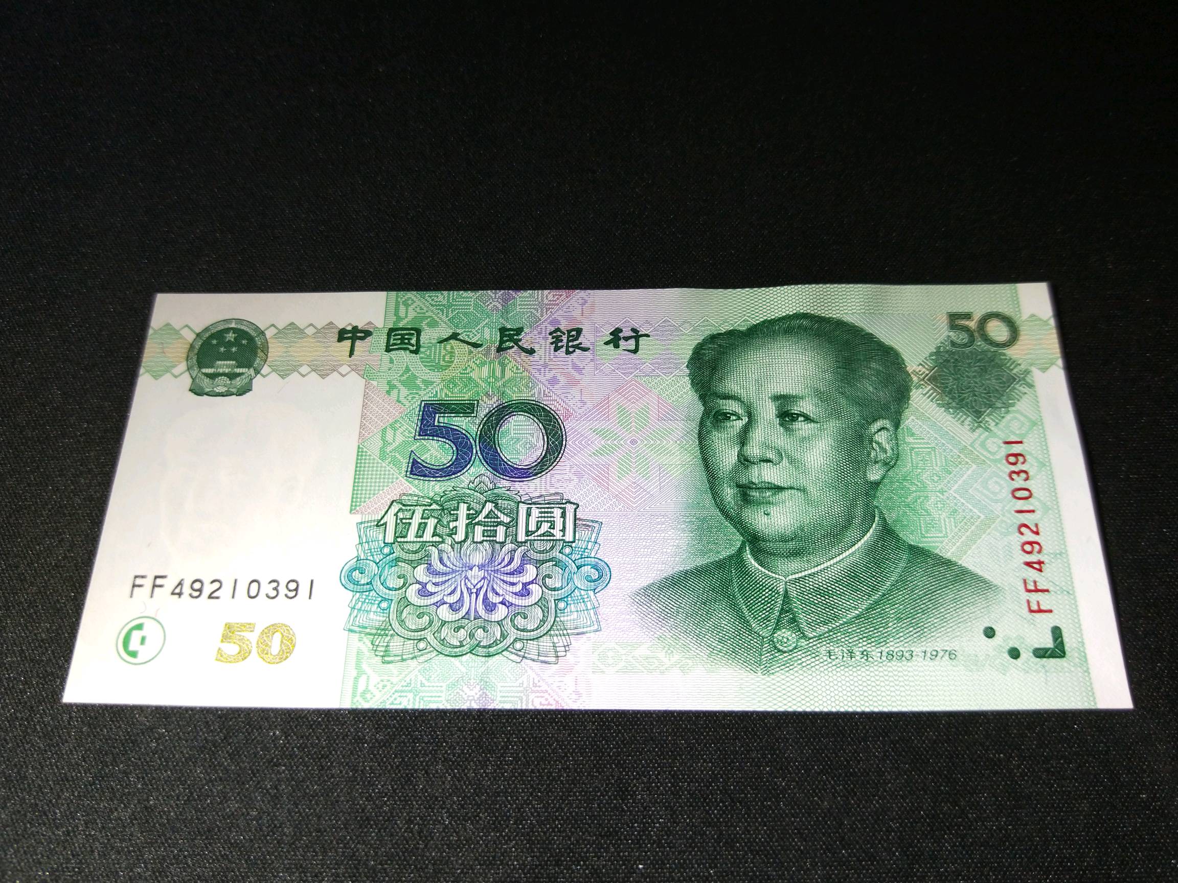绝品9950稀缺ff天王双冠一