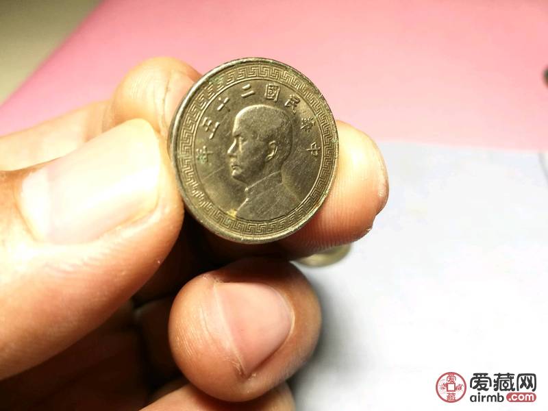 民国25年27年孙像镍币拾分各