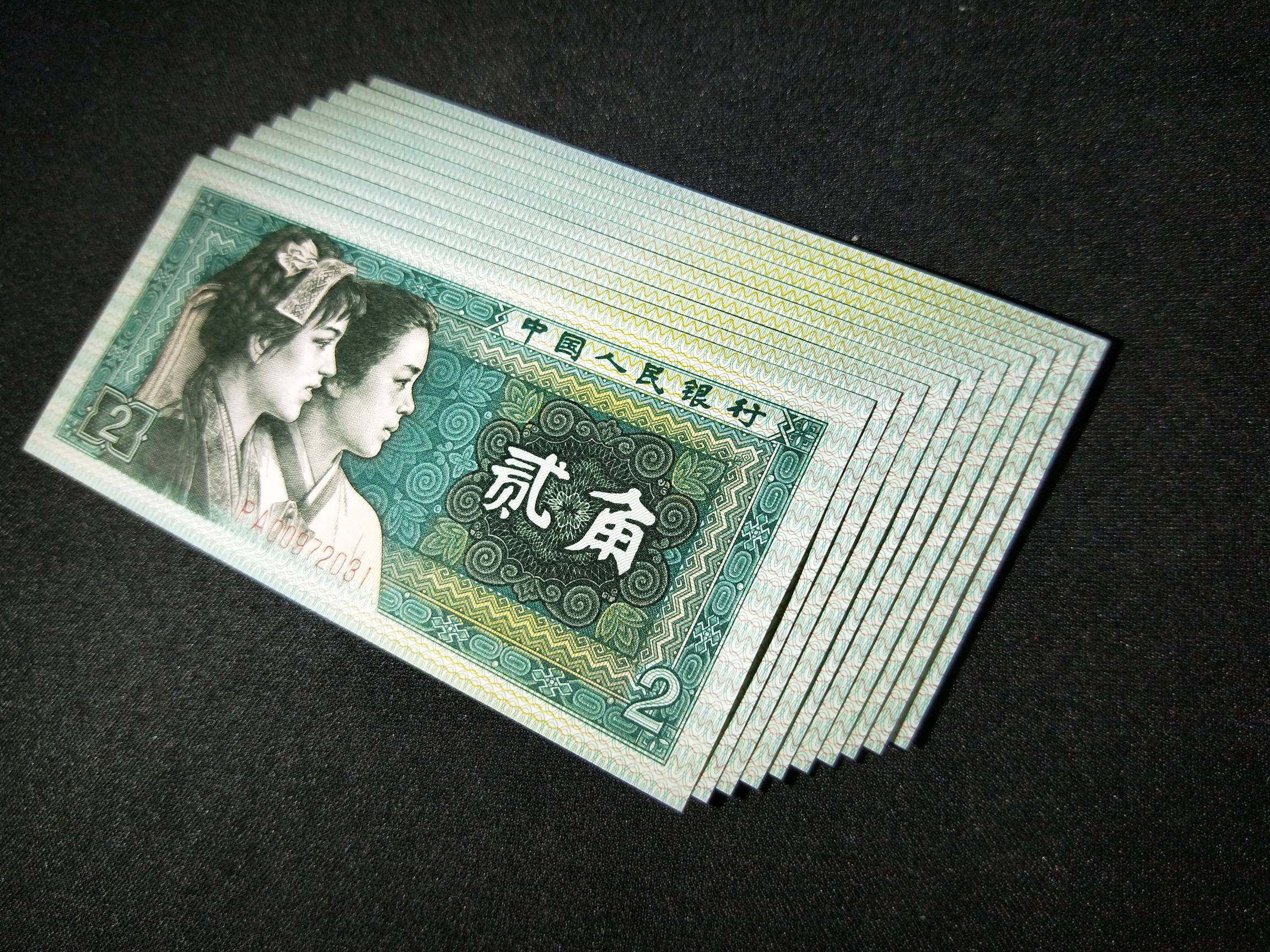 全品8002珍稀精制币pa首发