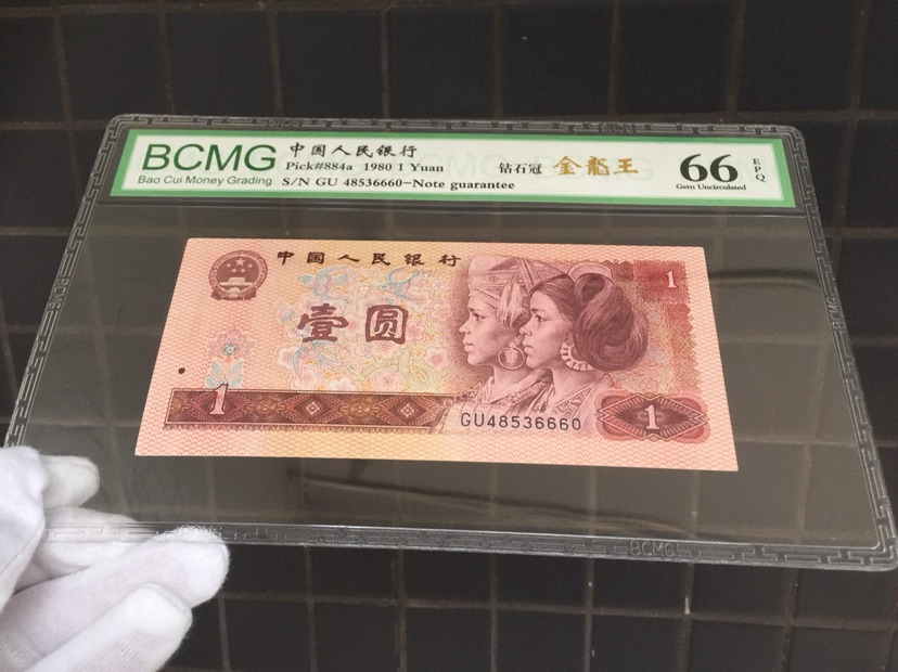 如图801gu珍稀钻石冠金龙王一枚又称大金背金