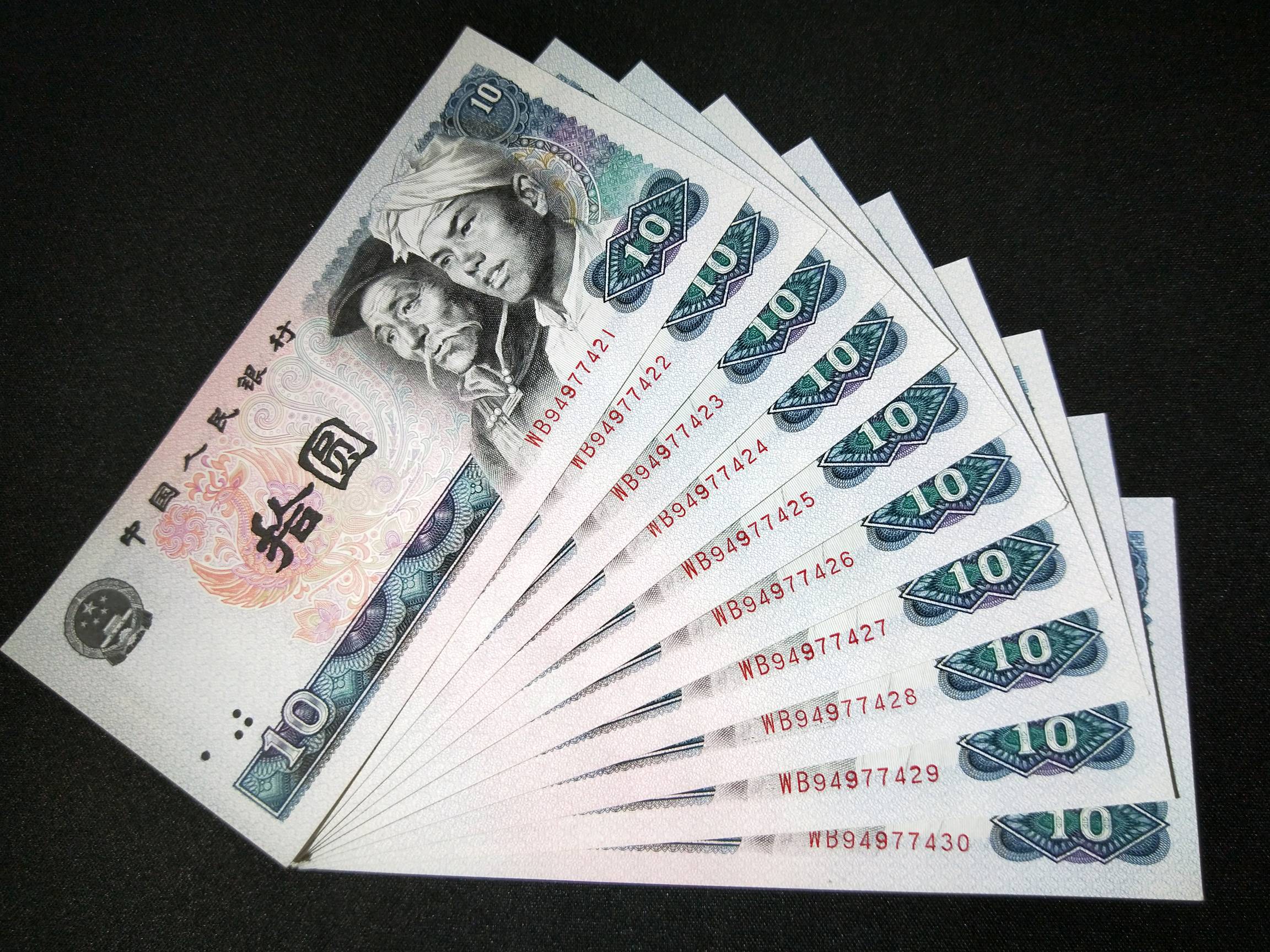 全新稀冠8010稀缺荧光彩凤白