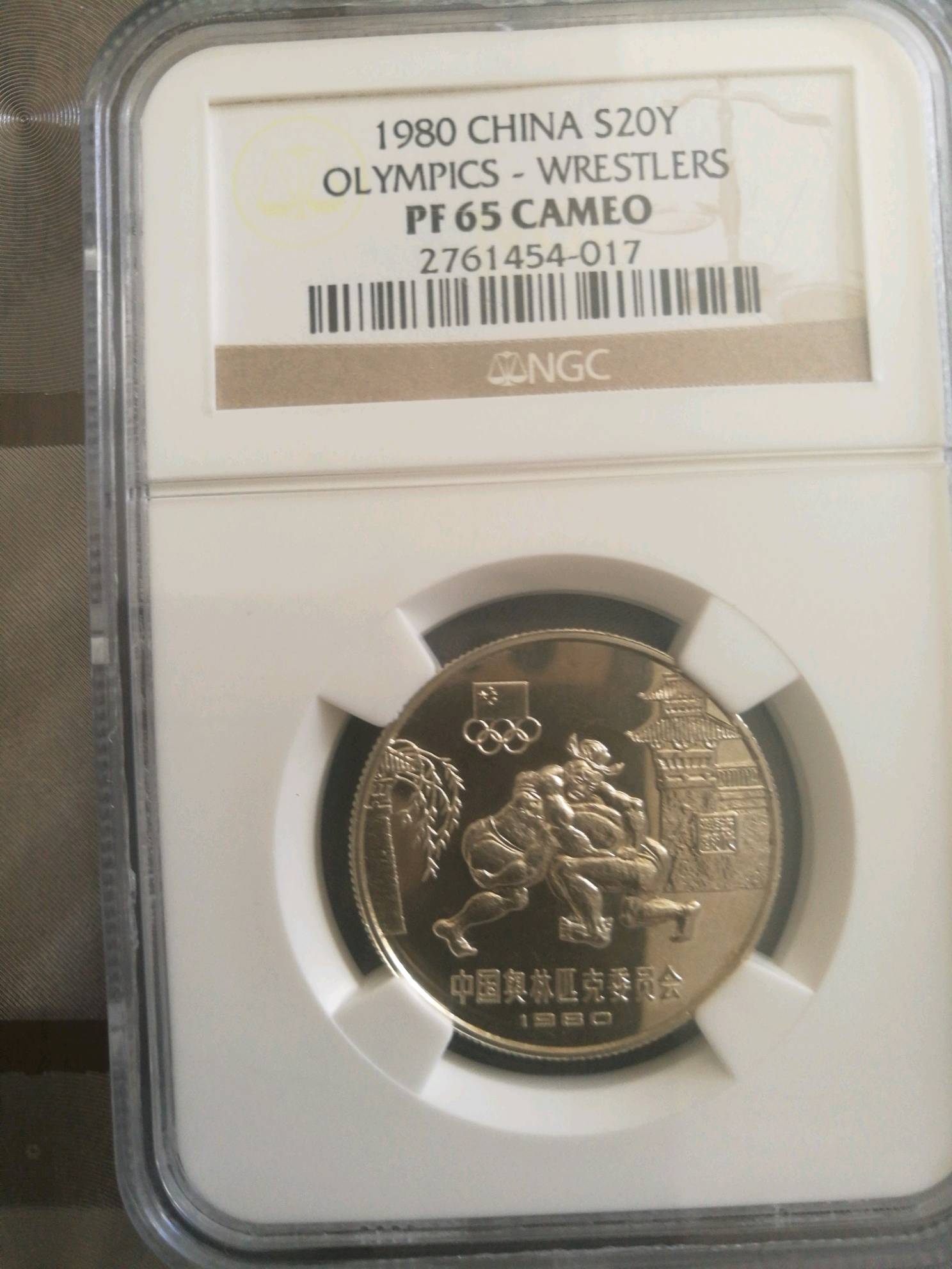 80年奥林匹克银纪念币,美国n超级海豚战队ex模拟器图片