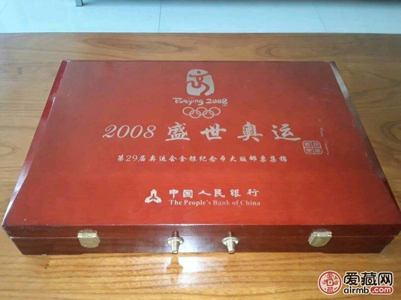 2008盛世奥运金银纪念章本