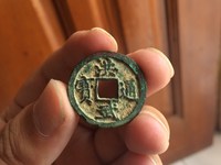 洪武通宝上背三