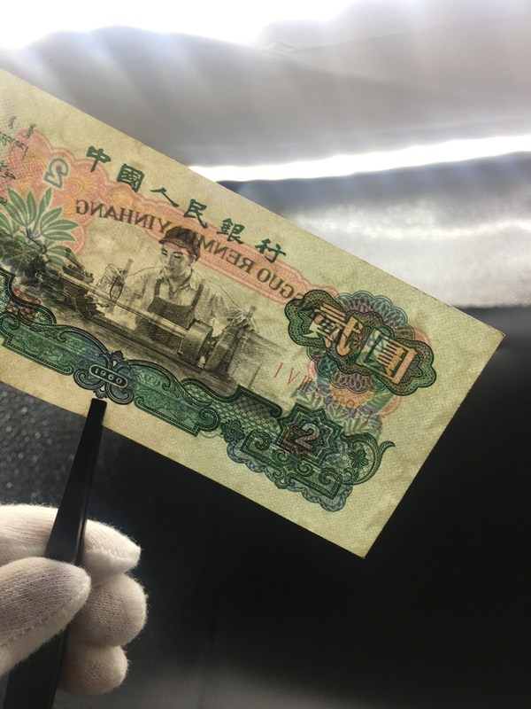 古币车工一张,满满空心五星加古币水印,品相如图,出