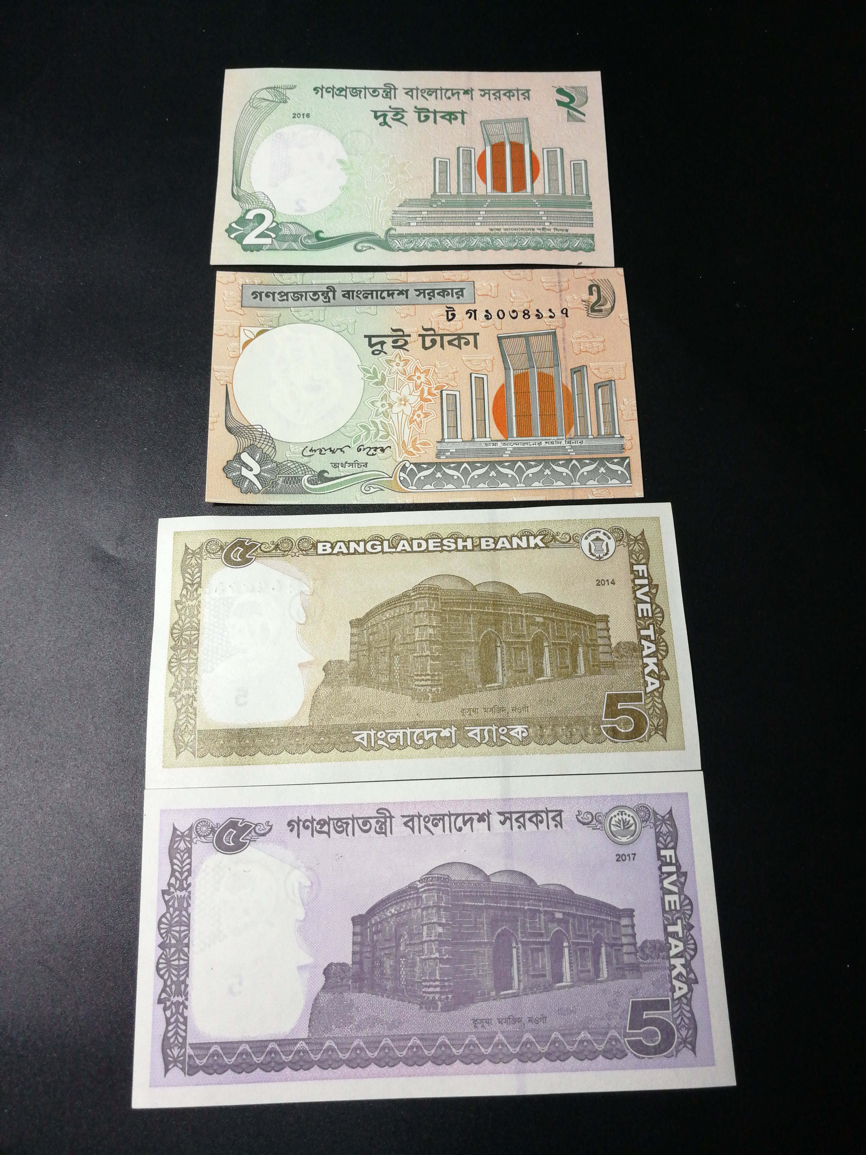 孟加拉国纸币塔卡一组三张,包真,附简介,绝品,荧