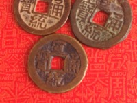 宣统通宝大样特征
