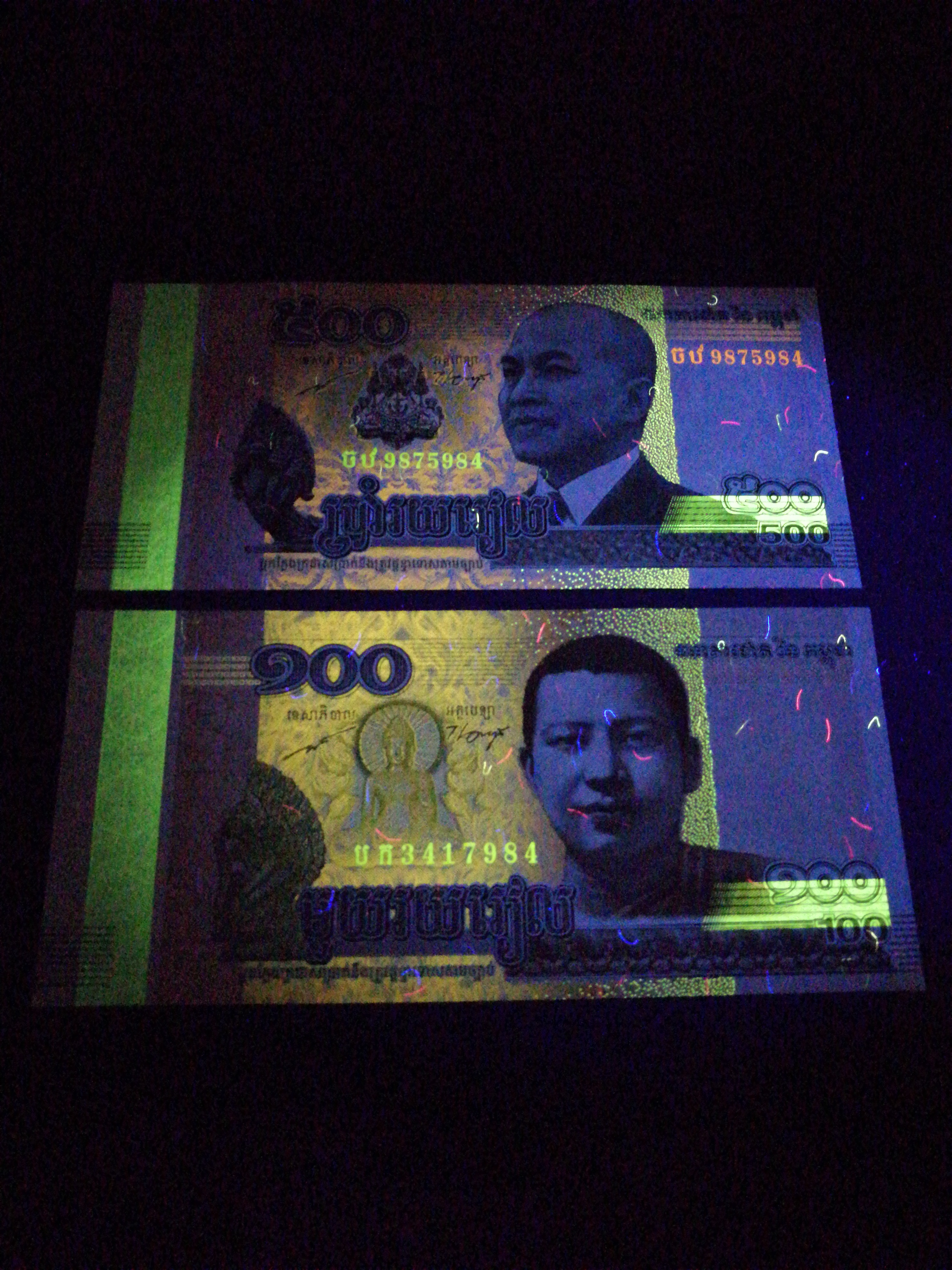 柬埔寨纸币,瑞尔二张,包真,附简介,绝品,荧光效