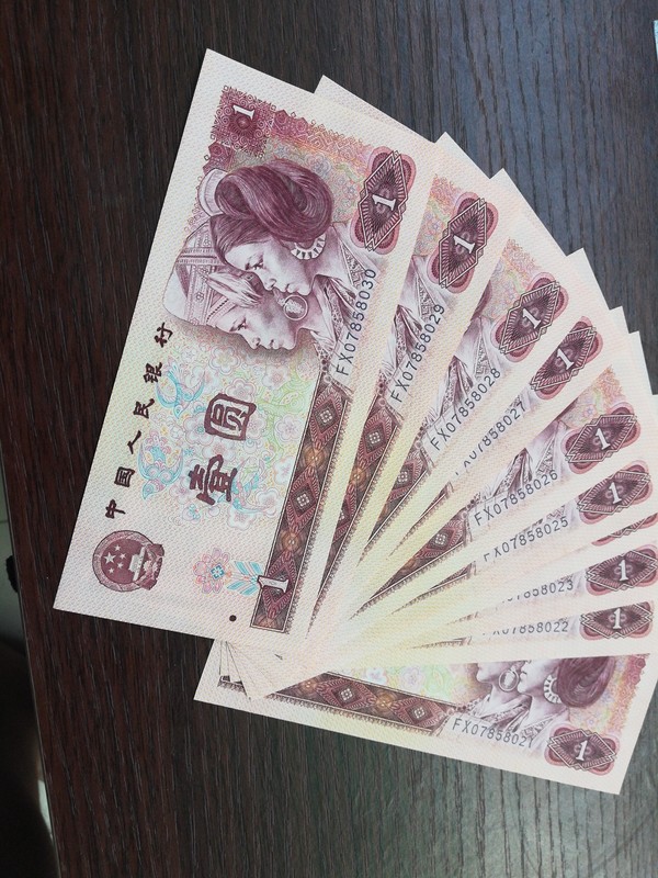 中国龙fx标十,品相如图,龙鳞清晰,南方货有斑.热